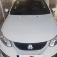 سایناsتک85گانه