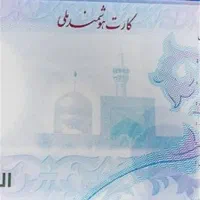 کیف دخترانه همراه مدارک دزدیده شده گمشده