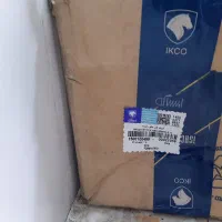 کمک فنر و فنر لول پژو ۲۰۶|قطعات یدکی و لوازم جانبی|اصفهان, بابوکان|دیوار