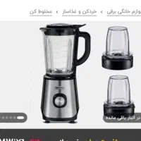 مخلوط کن،اسیاب کنوود