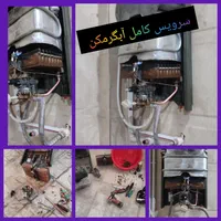 تعمیرات تخصصی انواع آبگرمکن  دیواری و پکیج در محل