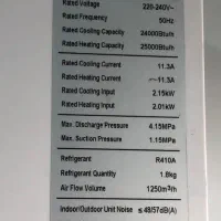 کولر ۲۴ گرین اینورتر|کولر گازی و فن‌کوئل|رشت, استادسرا|دیوار