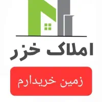 زمین خیابان 14 بلوک B قرارگاه قدس سپاه (غدیرشهر|فروش زمین و ملک کلنگی|زاهدان, |دیوار