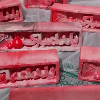گیفت   یلدا|صنایع دستی و سایر لوازم تزئینی|شیراز, فضل‌آباد|دیوار
