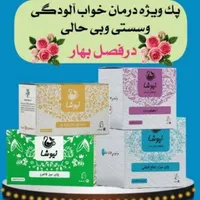 مشاور درمانی طب سنتی