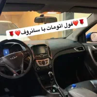 فروش فوری اریزو۵ توربو لاکچری