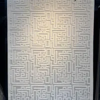 فرش پینترستی کد ۰۹