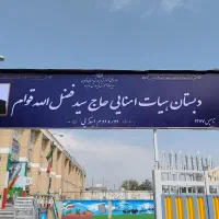 ساخت ونصب انواع بنرهای بیلبوردفلکسی چلنیوم کامپوزت