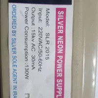 ترانس نئون 130 وات