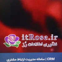حسابدار آقا