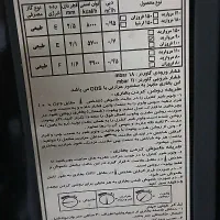 بخاری مرواریدسوز|بخاری، هیتر، شومینه|تهران, سجاد|دیوار