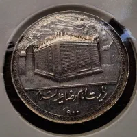 خرید و فروش سکه اسکناس و مدال