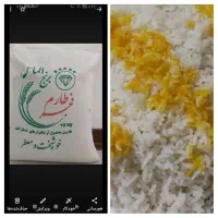 برنج ایرانی فجر طارم