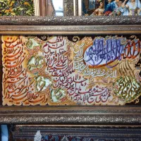 تابلو فرش دستباف تبریز از ۹م الی ۱۴م golha