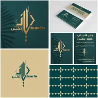 طراحی لوگو و هویت سازمانی