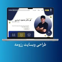 خدمات وبسایت تیم طراحی سایت ویژن وب|خدمات رایانه‌ای و موبایل|قم, زنبیل آباد|دیوار
