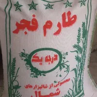 برنج طارم فجر،دوباره کشت،عطری،سرلاشه معطر