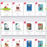 طراحی/سایت/فروشگاه/فروشگاهی/وبسایت|خدمات رایانه‌ای و موبایل|بندرعباس, |دیوار