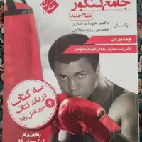 کتاب زبان جامع کنکور