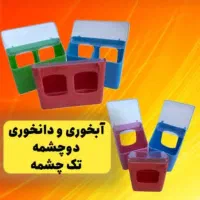 پالت کفتر.همه نوع قفس|لوازم جانبی حیوانات|تهران, اباذر|دیوار