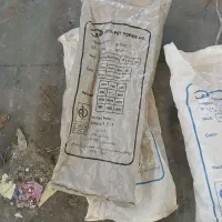 گونی وشکری|عمده‌فروشی|تهران, انبار نفت|دیوار