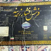 فرش|فرش|کرمانشاه, |دیوار