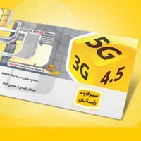 سیم کارت ایرانسل رند ۰۹۳۷۴۲۴۲۳۳۹