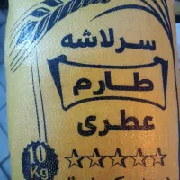 فوری فوری برنج ایرانی سرلاشه