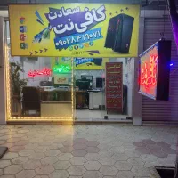 کافی نت سعادت|خدمات رایانه‌ای و موبایل|نیشابور, شهرک ولیعصر|دیوار