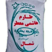 فروش برنج طارم هاشمی