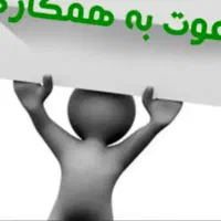 پروموتر (فروشنده خانم جهت معرفی محصول)