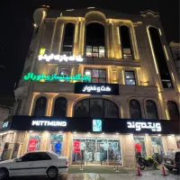 اجاره ۴۵۰ متر مغازه فلسطین