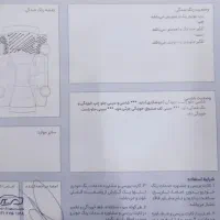 پراید ۹۵|خودرو سواری و وانت|قم, بنیاد|دیوار