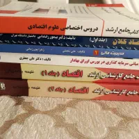 کتاب درسی