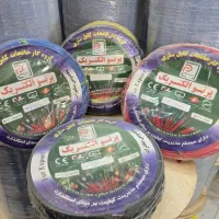 سیم پرتو رانژه|مصالح و تجهیزات ساختمان|تهران, لاله زار|دیوار