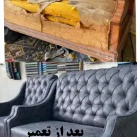 تعمیرمبل وصندلی