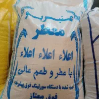 برنج عنبربولنجان.کامفیروز.نیم دانه کامفیروزکالابرگ|خوردنی و آشامیدنی|فولادشهر, B1|دیوار