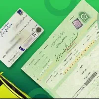 رفع شکایت پلاک رفع توقیف وآزادسازی خودروازپارکینگ