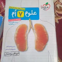 تعدادی کتاب