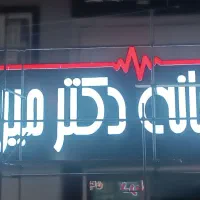 اجرای نما و تابلو های کامپوزیت ، چنلیوم