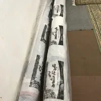 ۲ عدد فرش ۱۲ متری ماشینی|فرش|آمل, |دیوار