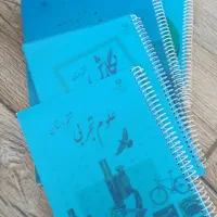 لوازم التحریر فنری و سیمی کتاب