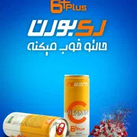 استخدام ویزیتور پخش مواد غذایی