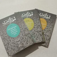 کتاب صفادشت