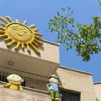 فروش فوری وسایل جهت مهدکودک و پیش دبستانی|اسباب‌‌بازی|اصفهان, آبشار|دیوار