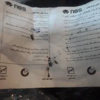 لباس  نیرو هوایی  نو با پوتین یکدست لباس زمستانین