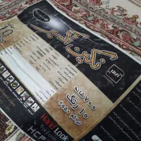 ۱تخته فرش ۶متری ۷۰۰شانه واقعی با تراکم ۲۵۵۰|فرش|رشت, رشتیان|دیوار
