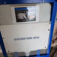 فروش فلاش تانک توکار فرنگی و ایرانی برند ایران