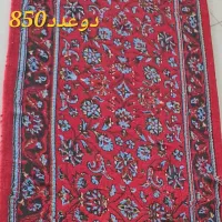 تعدادی کناره وفرش