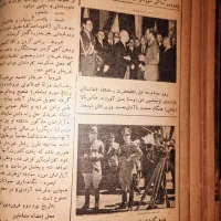 کتاب آرشیوی بسیار کمیاب از روزنامه‌های سال ۱۳۲۹ه|کلکسیون اشیاء عتیقه|خمام, |دیوار